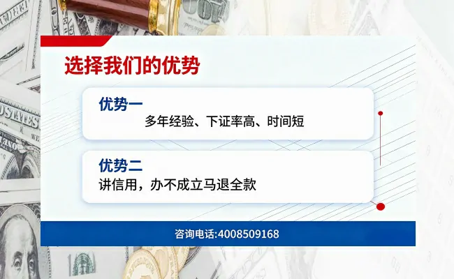 公司优势