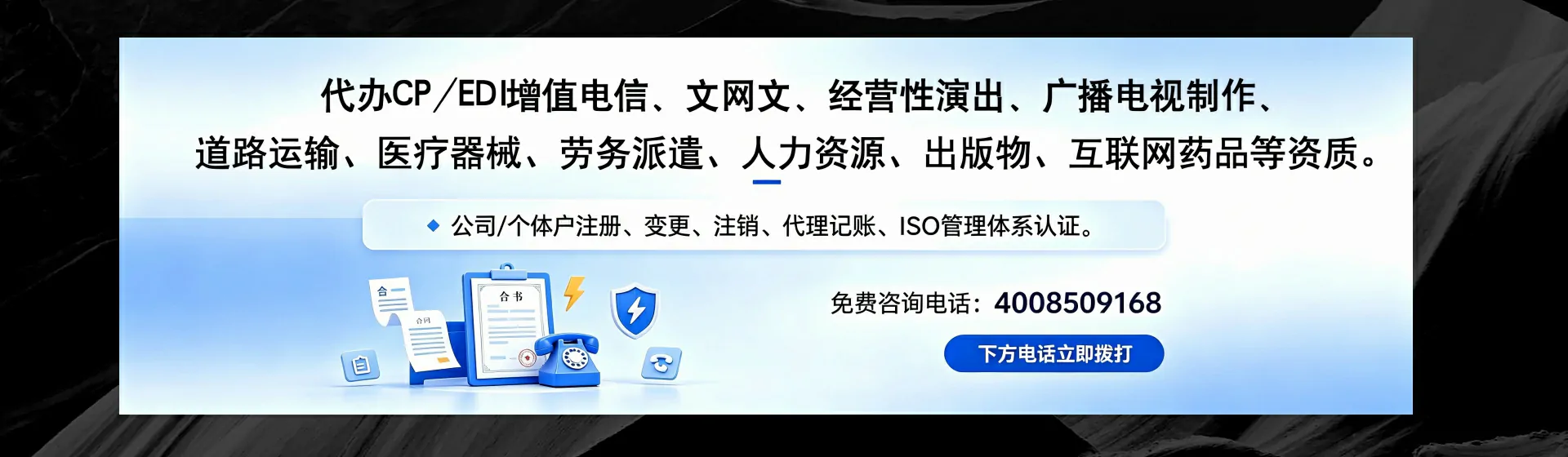 牡丹江分站首页横幅