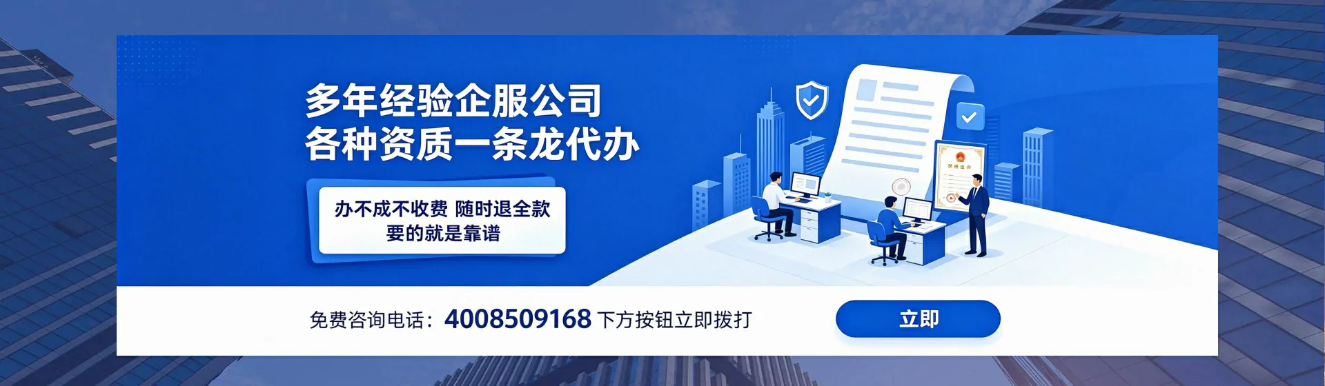 牡丹江分站首页横幅