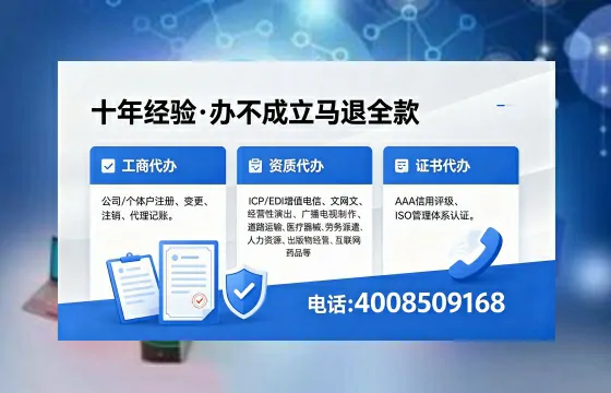 牡丹江<a href='https://www.xinlucheng.com.cn/'>公司注册</a>全流程指南：用途、流程、费用及高效办理优势详解