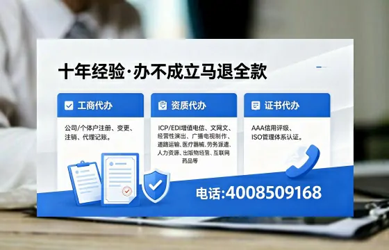 牡丹江办理<a href='https://www.xinlucheng.com.cn/'>劳务派遣许可证</a>的实用指南：我的亲身经历与深度分享