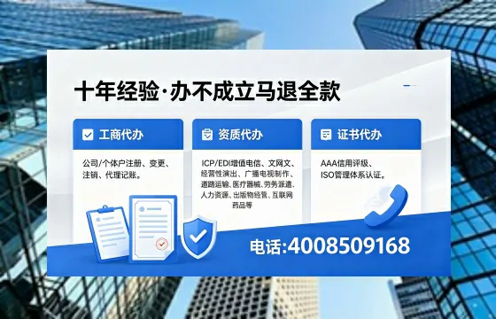 牡丹江办理<a href='https://www.xinlucheng.com.cn/'>食品经营许可证</a>的用途、办理流程及费用详解