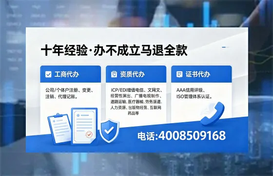 牡丹江<a href='https://www.xinlucheng.com.cn/'>药品经营许可证</a>办理全攻略：我的亲身经历与实用建议