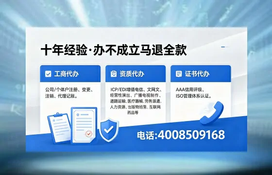 牡丹江<a href='https://www.xinlucheng.com.cn/'>拍卖许可证</a>办理全攻略：用处、流程、避坑指南与高效代办推荐