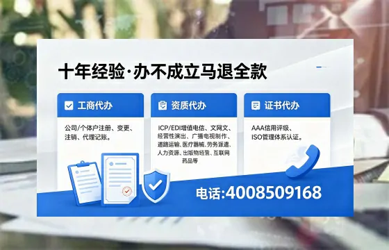 牡丹江<a href='https://www.xinlucheng.com.cn/'>医疗器械网络销售备案</a>：实操经验全分享
