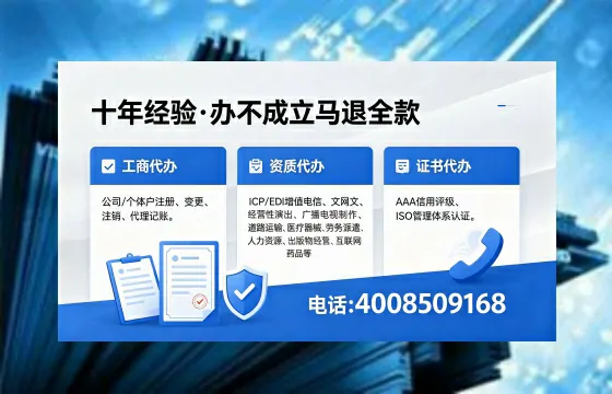 牡丹江办理<a href='https://www.xinlucheng.com.cn/'>劳务派遣许可证</a>的实用指南：我的亲身经历与深度分享