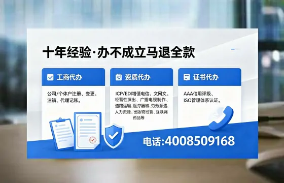 牡丹江<a href='https://www.xinlucheng.com.cn/'>拍卖许可证</a>办理全攻略：用处、流程、避坑指南与高效代办推荐