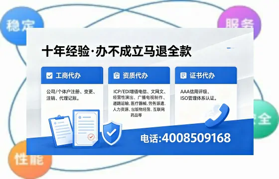 2026年牡丹江<a href='https://www.xinlucheng.com.cn/'>广电短剧三件套</a>办理指南：网络文化、ICP、广播电视节目制作资质详