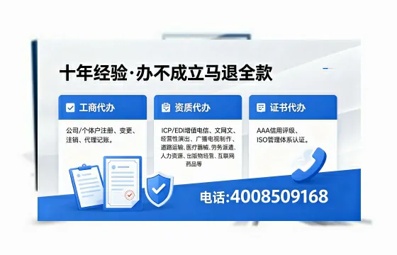 牡丹江<a href='https://www.xinlucheng.com.cn/'>医疗器械三类经营许可证</a>办理全攻略:我的亲历分享
