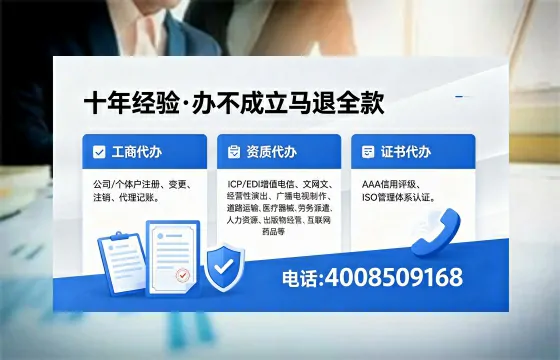 牡丹江<a href='https://www.xinlucheng.com.cn/'>医疗器械三类经营许可证</a>办理全攻略:我的亲历分享
