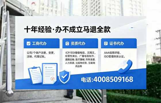 牡丹江办理<a href='https://www.xinlucheng.com.cn/'>互联网药品许可证</a>的实用价值与实操指南