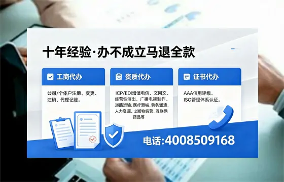 牡丹江<a href='https://www.xinlucheng.com.cn/'>医疗器械网络销售备案</a>：实操经验全分享