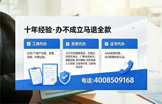 牡丹江广播电视节目制作许可证办理全解析：用途、流程与费用指南