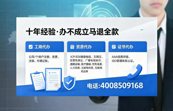 牡丹江<a href='https://www.xinlucheng.com.cn/'>食品生产许可证</a>办理全流程详解：用途、流程、费用及高效办理指南