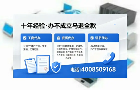 牡丹江个体户注销办理的用途、流程及费用详解