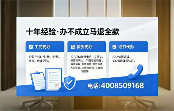 牡丹江<a href='https://www.xinlucheng.com.cn/'>公司注册</a>全流程指南：用途、流程、费用及高效办理优势详解