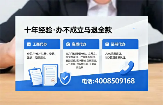 牡丹江<a href='https://www.xinlucheng.com.cn/'>人力资源许可证</a>办理全攻略:我的亲历分享与实用建议