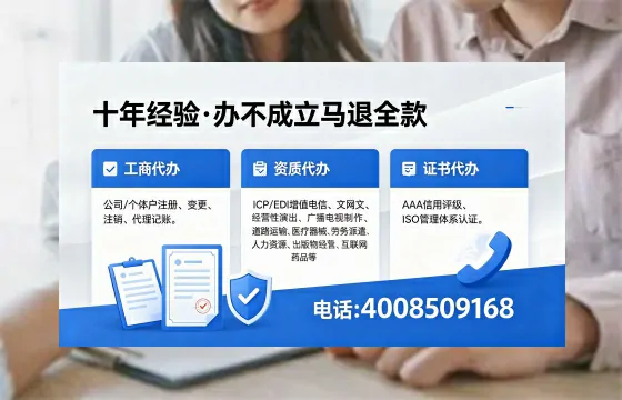 牡丹江办理<a href='https://www.xinlucheng.com.cn/'>网络文化经营许可证</a>的用途、办理流程与费用详解