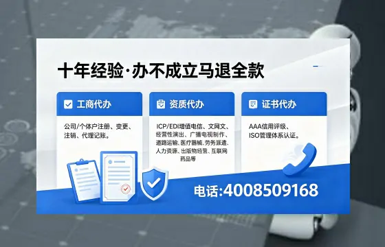 2026年牡丹江<a href='https://www.xinlucheng.com.cn/'>广电短剧三件套</a>办理指南：网络文化、ICP、广播电视节目制作资质详