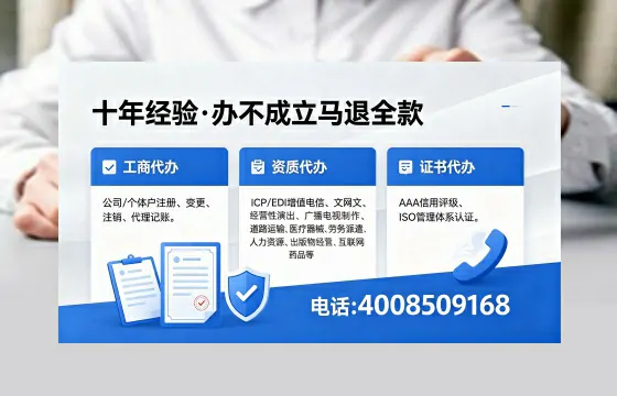 牡丹江办理<a href='https://www.xinlucheng.com.cn/'>网络文化经营许可证</a>的用途、办理流程与费用详解
