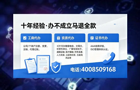 牡丹江<a href='https://www.xinlucheng.com.cn/'>药品经营许可证</a>办理全攻略：我的亲身经历与实用建议