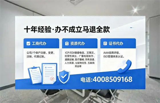 牡丹江个体户注销办理的用途、流程及费用详解
