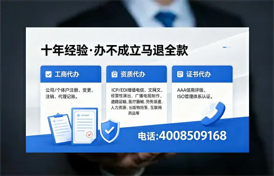 牡丹江办理<a href='https://www.xinlucheng.com.cn/'>食品经营许可证</a>的用途、办理流程及费用详解