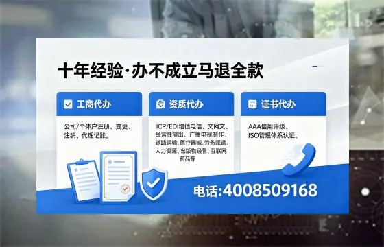 牡丹江广播电视节目制作许可证办理全解析：用途、流程与费用指南