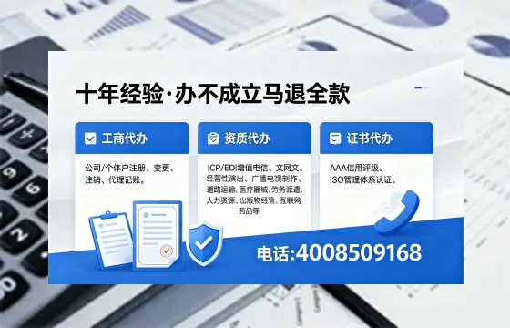 牡丹江<a href='https://www.xinlucheng.com.cn/'>人力资源许可证</a>办理全攻略:我的亲历分享与实用建议